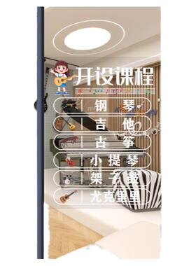 琴行玻璃门贴纸广告钢琴小提琴吉他架子鼓音乐培训班教育机构装饰