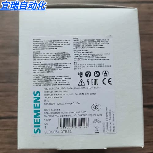 议价全新原装正品 SIEMENS西门子 3LD2064-0TB53 隔离开关 现货销