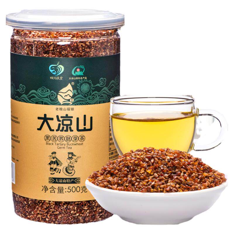苦荞茶四川大凉山胚芽醇香型包邮