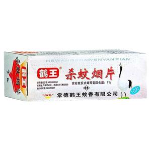 老牌鹤王烟熏灭蚊片家用驱蚊无味