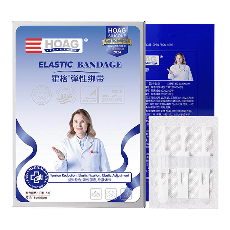 霍格疤痕减张器伤口愈合
