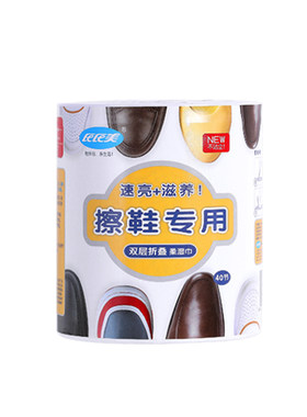 4桶擦鞋湿巾皮鞋小白鞋清洁上光擦鞋子湿巾纸一次性湿巾擦鞋神器