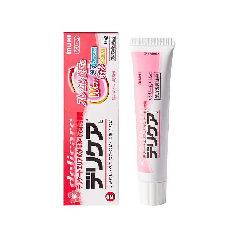 无比滴女性生理止痒膏日本正品MUHI池田模范堂女性私处清理止痒膏