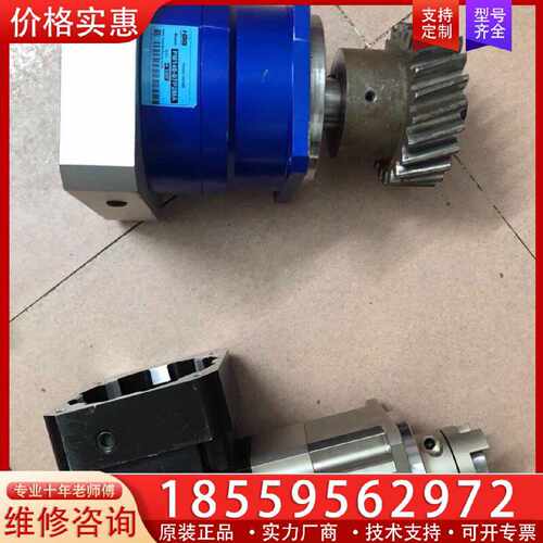 【询价】HDB减速机，PM140-07P2MA，PHR115-025适用