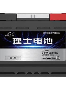 官方原装电瓶L2-400R理士品牌
