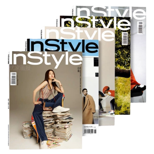 InStyle优家画报时尚杂志2023/2022/2021年1/2/3/4/5/6/7/8/9/10/11/12月赵今麦王心凌殷桃王鹤棣白鹿周雨彤彭于晏宋佳任敏文淇