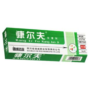 慷尔夫软膏正品四川【买1送1买2送3】原名迪威康尔肤乳膏