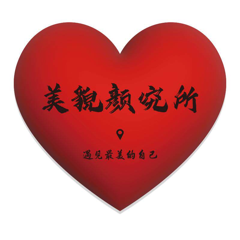 网红美容院形象墙面装饰