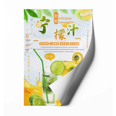 设计贴纸定制印刷美容广告布