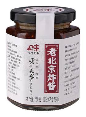 不辣的拌面拌饭酱老人小孩都爱吃