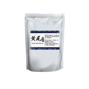 黄尾饵料野钓专用青苔青尾鲴黄尾鲴药腥香超浓腥专攻红黄尾打窝料