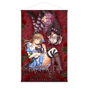 幸福噩梦 HAPYMAHER 美少女周边日式贡缎包轴挂画海报墙贴可定制