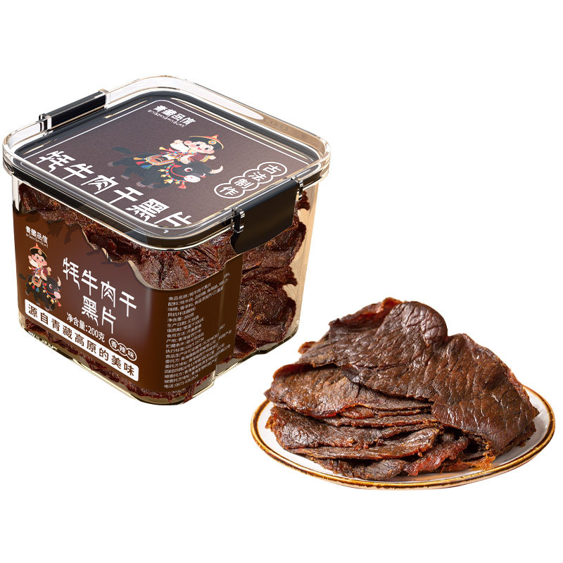 青海手撕牦牛肉干酱卤牛肉风干牛肉干熟食小吃零食正宗官方旗舰店