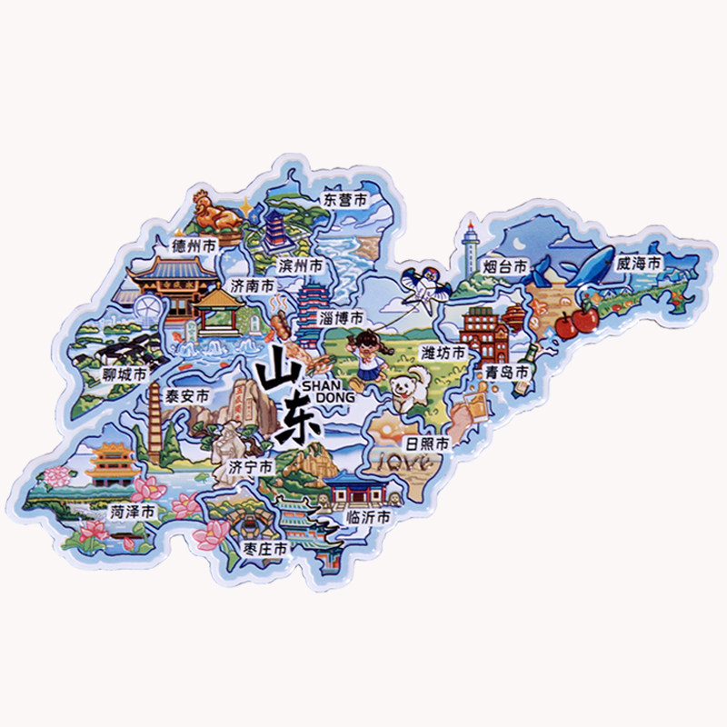 山东旅游文创纪念品地图冰箱贴