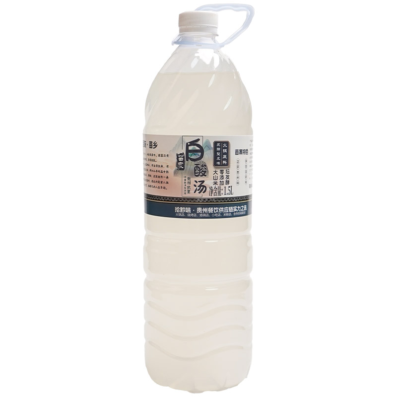 贵州特产凯里苗家白酸汤1.5kg 米酸汤鱼调料清汤火锅底料舌尖3