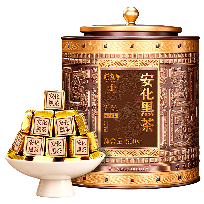 新益号正宗湖南安化黑茶官方旗舰店正品茯茶砖金砖茶叶礼盒装送礼