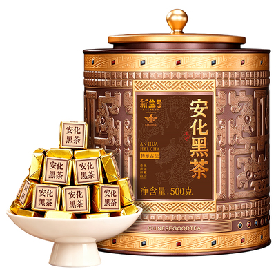 新益号安化黑茶茯茶小金砖500克