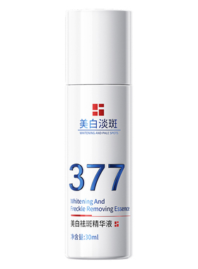 【医护级】修复乳头乳晕花园粉嫩