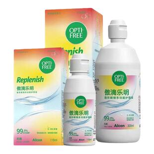 爱尔康傲滴二代乐明隐形眼镜美瞳护理液大小瓶旗舰正品润滑消毒D