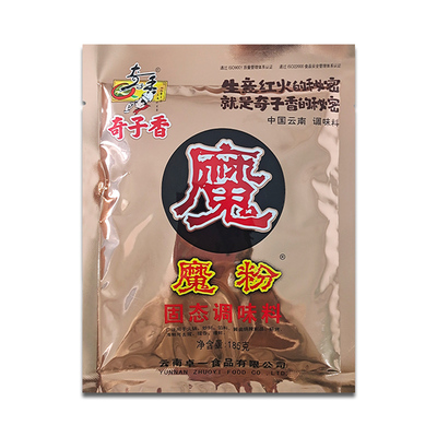 奇子香185g海鲜火锅固态调味料