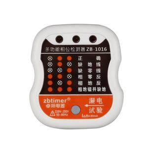 漏电地线相位检测仪测电插头10a16a通用线路电源极性家用验电器