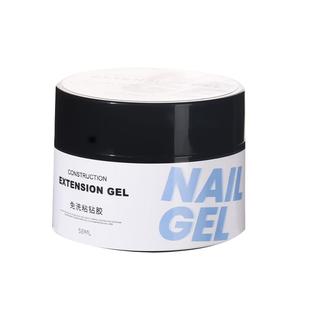 50ml大容量底胶磨砂封层功能延长胶 美甲店专用加固建构指甲油胶