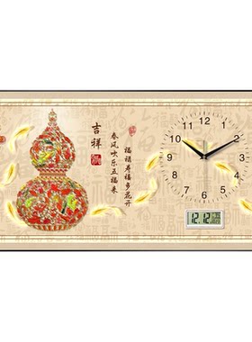 新中式九鱼图福禄装饰画挂钟