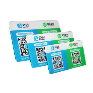 定制亚克力支付宝微信收款二维码立牌 L型展示摆台 银行收钱台牌