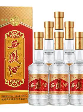 西凤酒二代45度凤香型白酒