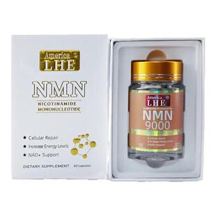 NMN9000美国原装进口抗衰老烟酰胺单核苷酸NAD+