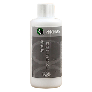 马利丙烯颜料专用调和液水粉稀释剂100ML美术用品丙烯画调料媒介物液态流体绘画助流材料增加耐晒度