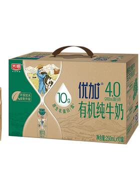 光明优加有机4.0原生乳蛋白全脂纯牛奶250ml10盒【5月】