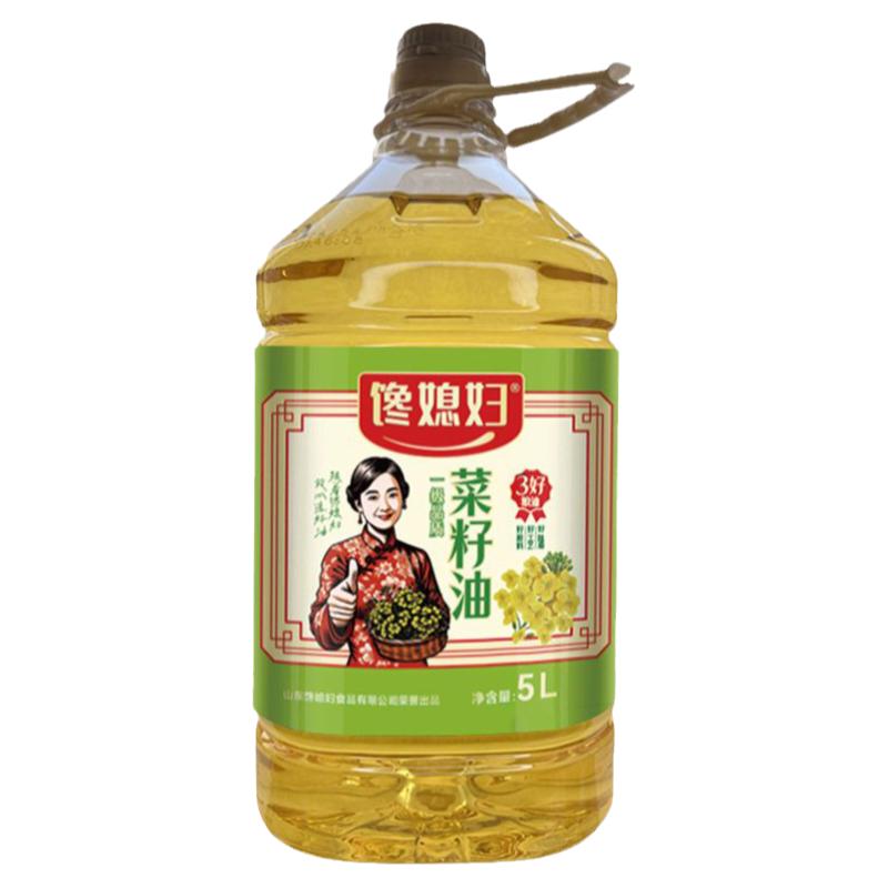 物理压榨菜籽油桶商用家用食用油
