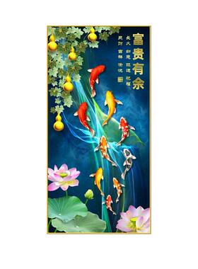 九鱼图玄关装饰画风水招财挂画入户走廊过道镶钻画轻奢竖版晶瓷画