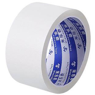 自粘家具桌子封边条桌柜塑胶收口扣条板材切口软包边条彩色压线条