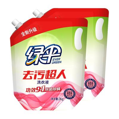 绿伞洗衣液香味持久实惠装整箱批
