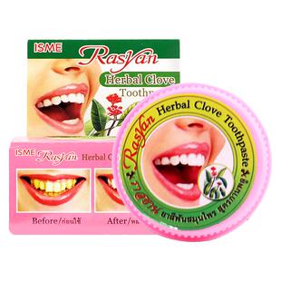 泰国rasyan牙粉洁白牙齿牙黄烟茶渍黑黄牙结石去口臭清新口气牙膏