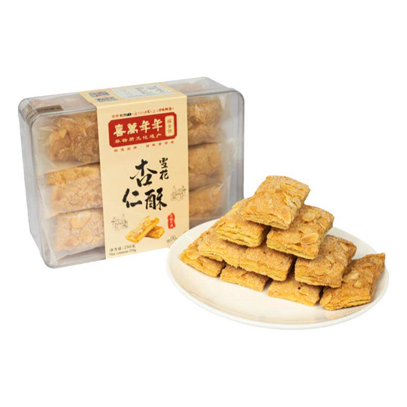雪花杏仁酥多层松酥脆香特产零食