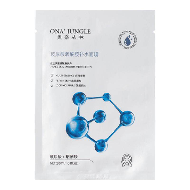 奥奈丛林保湿面膜烟酰胺蚕丝面膜