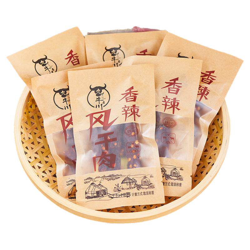 九牛川散装称重风干猪肉干零食