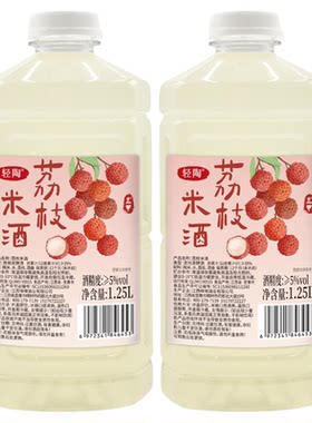 三甲荔枝米酒正宗江西客家米酒自酿鲜榨纯糯米发酵微醺低度甜果酒