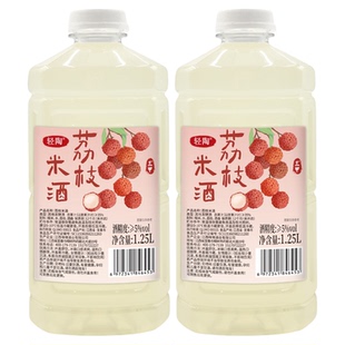 三甲荔枝米酒正宗江西客家米酒自酿鲜榨纯糯米发酵微醺低度甜果酒