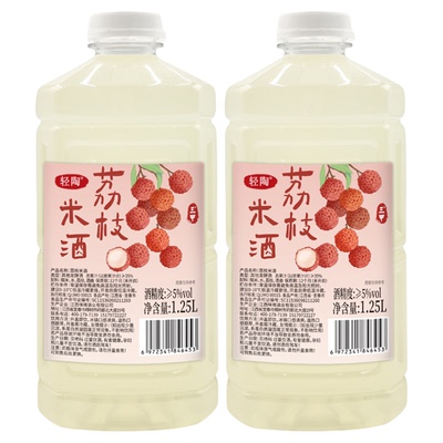 三甲荔枝米酒正宗江西客家米酒自酿鲜榨纯糯米发酵微醺低度甜果酒