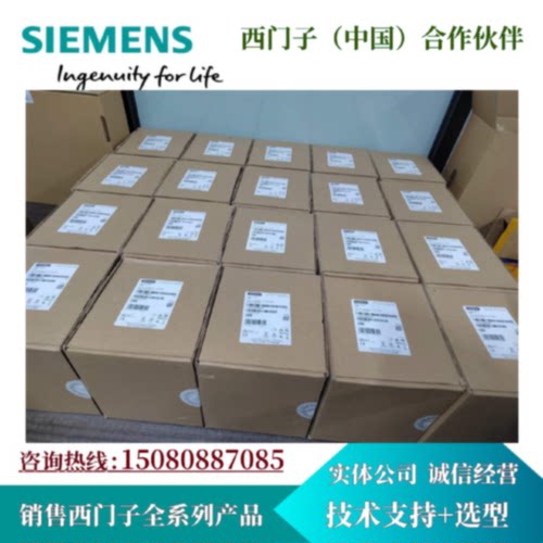 议价西门子SITOP RED1200 冗余模块6EP4346-7RB00-0AX0  24/48V