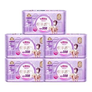 七度空间卫生巾少女系列极薄夜用338mm40片姨妈巾超薄透气正品