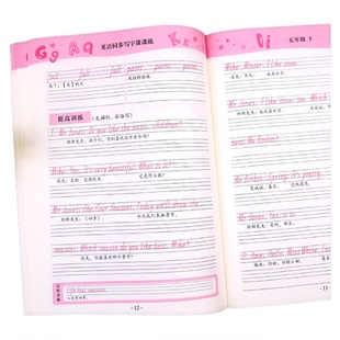 五年级下册英语同步练字帖人教版pep 小学5年级下学期英语单词练习字帖同步训练课本教材字母描红书写字帖小学生国标体写字课课练