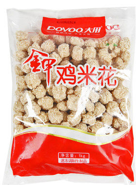 大用金甲鸡米花1kg/包油炸小吃