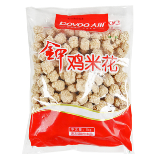 大用金甲鸡米花1kg/包劲爆鸡肉块盐酥鸡家庭酒店油炸休闲小吃点心
