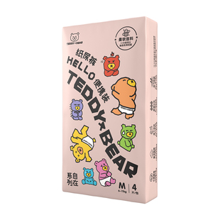 泰迪熊自在裤无痕系列纸尿裤拉拉裤体验装4片婴儿超薄便携装试用