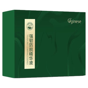 防脱育发液生发剂快速生长增发密发焕活毛囊头皮头发增长营养液